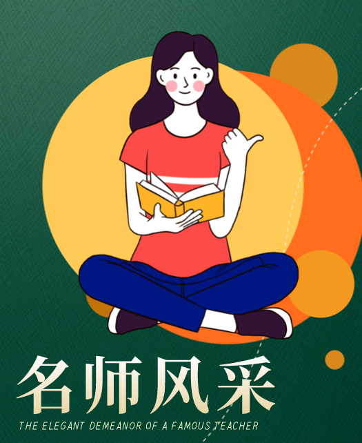 肌肉女操逼视频教师风采